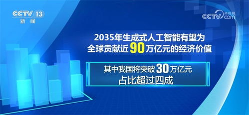 我國人工智能算力發展風生水起，正成為數字經濟發展新動力